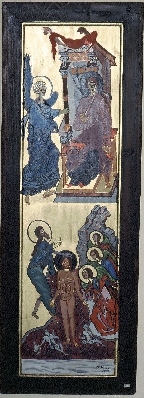 100x45 Ahşap Üzerine Yağlıboya (İkon) 1986